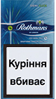Buy discount Rothmans Demi Click online