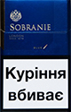 Buy discount Sobranie Blue online