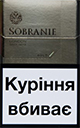 Buy discount Sobranie Gold online