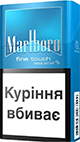Buy discount Marlboro Fine Touch online
